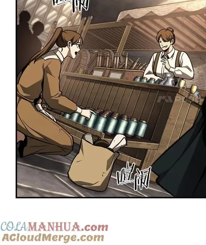 漫画《全知读者视角》180.任务的坟墓第97张图