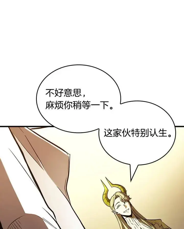 漫画《全知读者视角》181.任务的坟墓第102张图