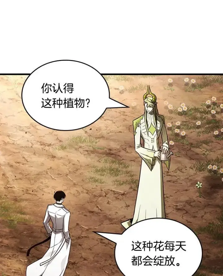 漫画《全知读者视角》181.任务的坟墓第106张图