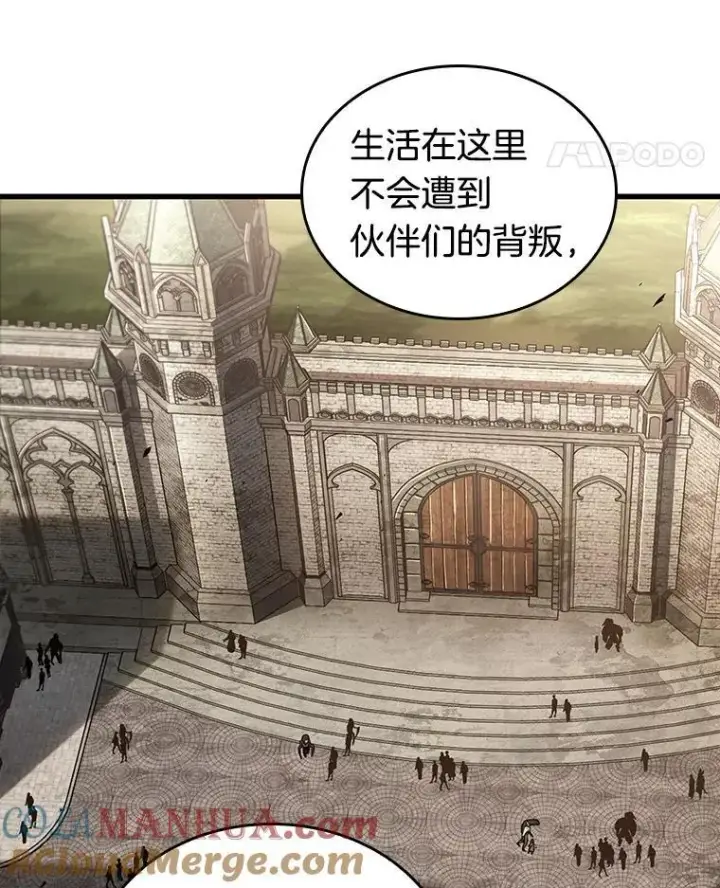 漫画《全知读者视角》181.任务的坟墓第49张图