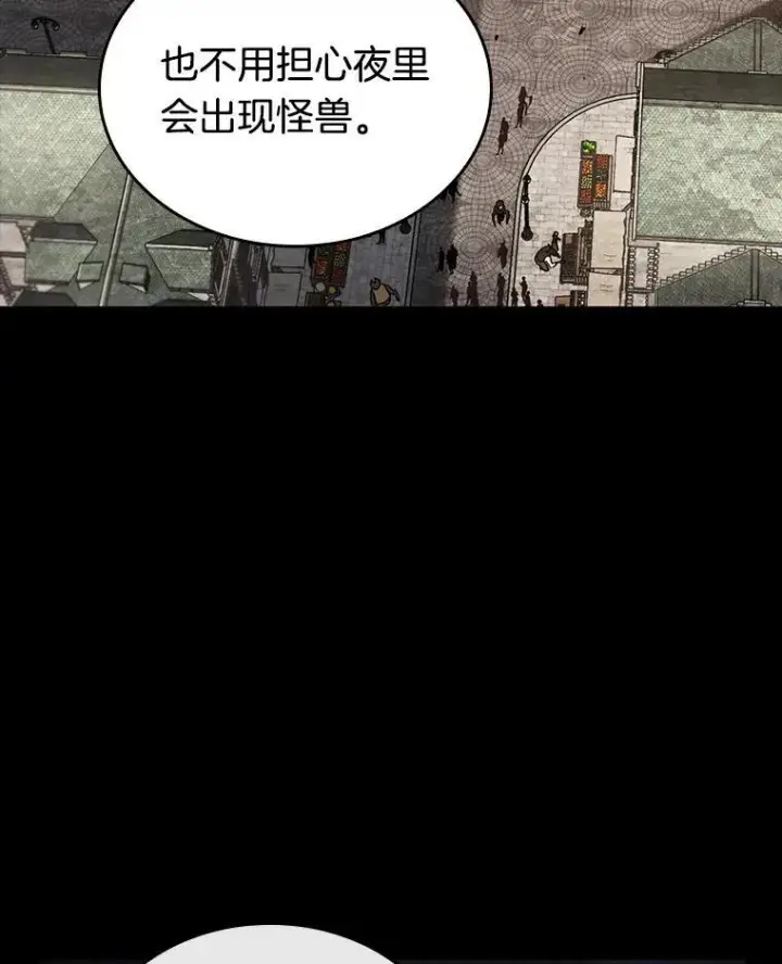 漫画《全知读者视角》181.任务的坟墓第50张图