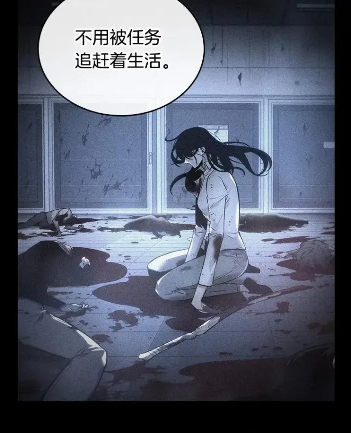 漫画《全知读者视角》181.任务的坟墓第51张图