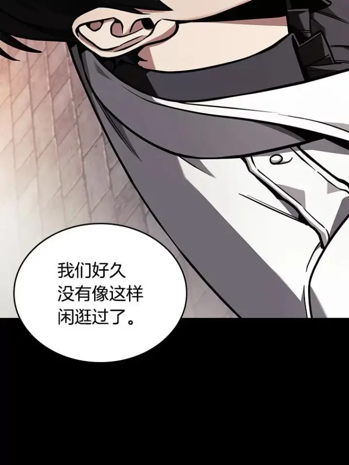 漫画《全知读者视角》182.任务的坟墓第119张图