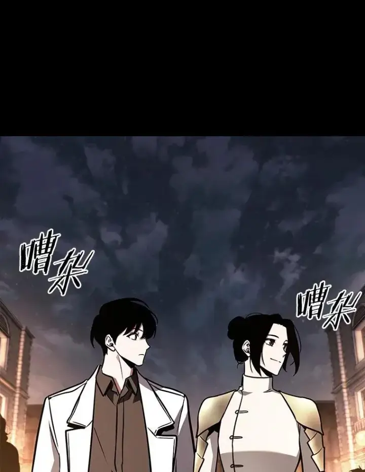 漫画《全知读者视角》182.任务的坟墓第120张图