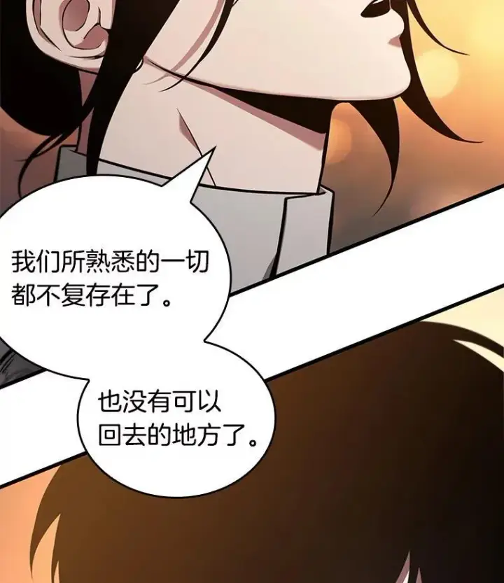 漫画《全知读者视角》182.任务的坟墓第134张图