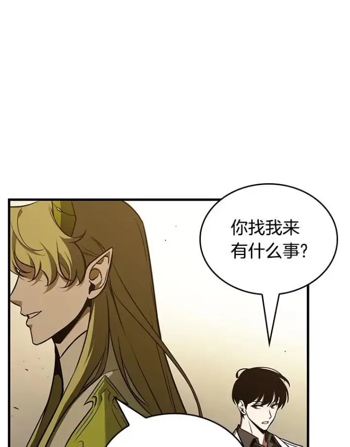 漫画《全知读者视角》182.任务的坟墓第15张图