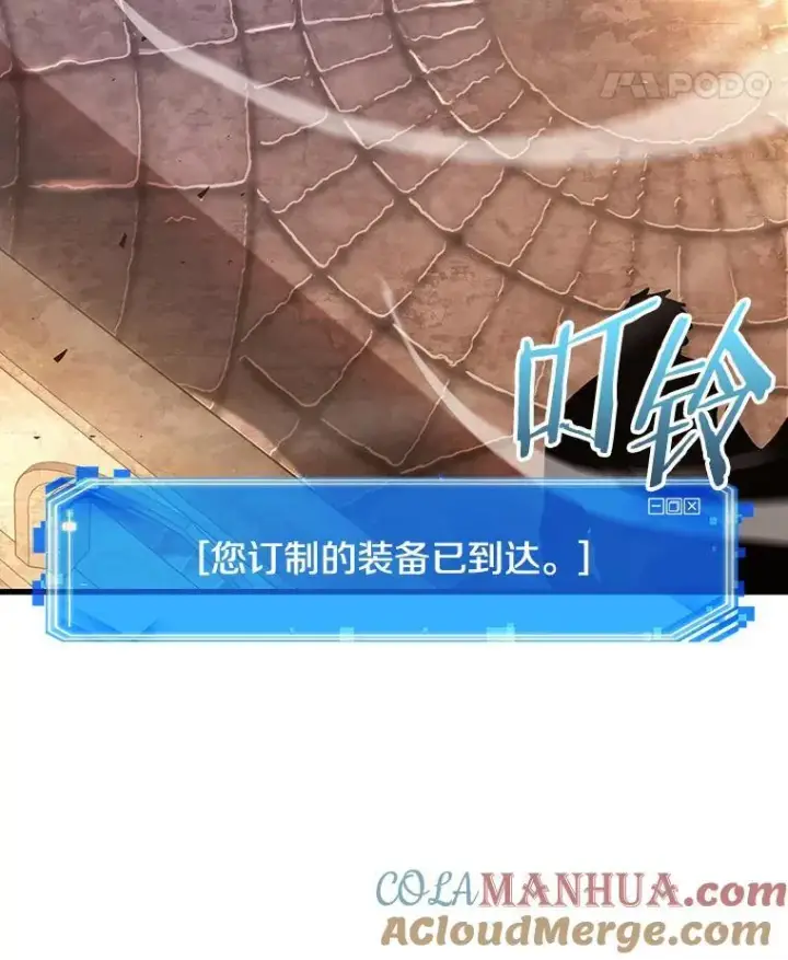漫画《全知读者视角》182.任务的坟墓第153张图