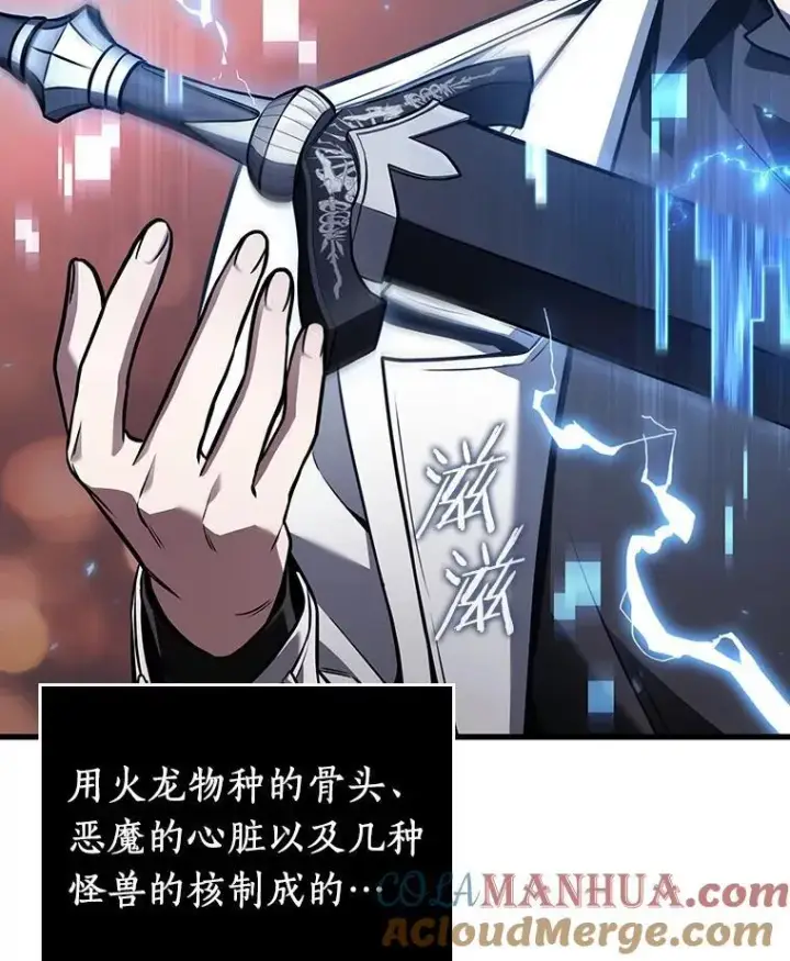 漫画《全知读者视角》182.任务的坟墓第157张图
