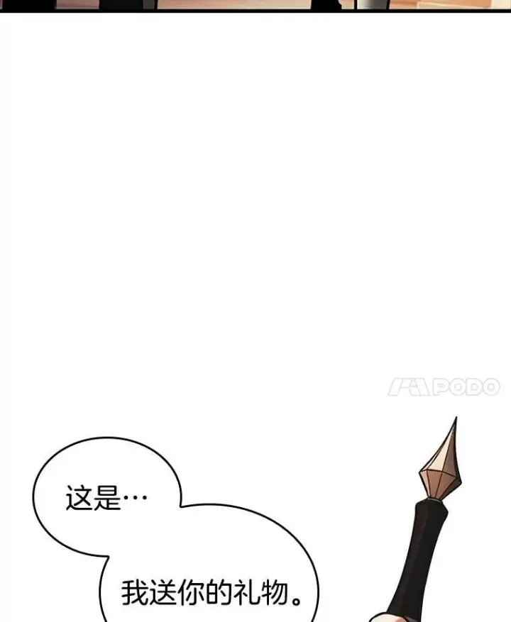 漫画《全知读者视角》182.任务的坟墓第163张图