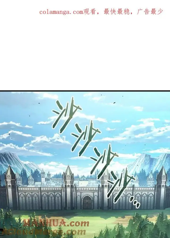 漫画《全知读者视角》182.任务的坟墓第169张图