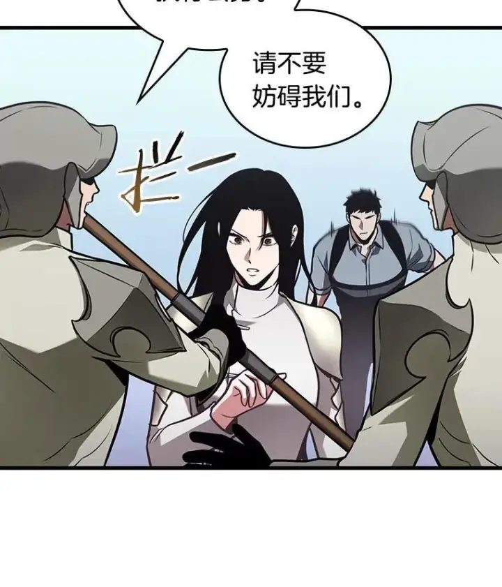 漫画《全知读者视角》183.金独子的爱第118张图