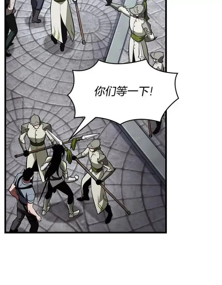 漫画《全知读者视角》183.金独子的爱第134张图