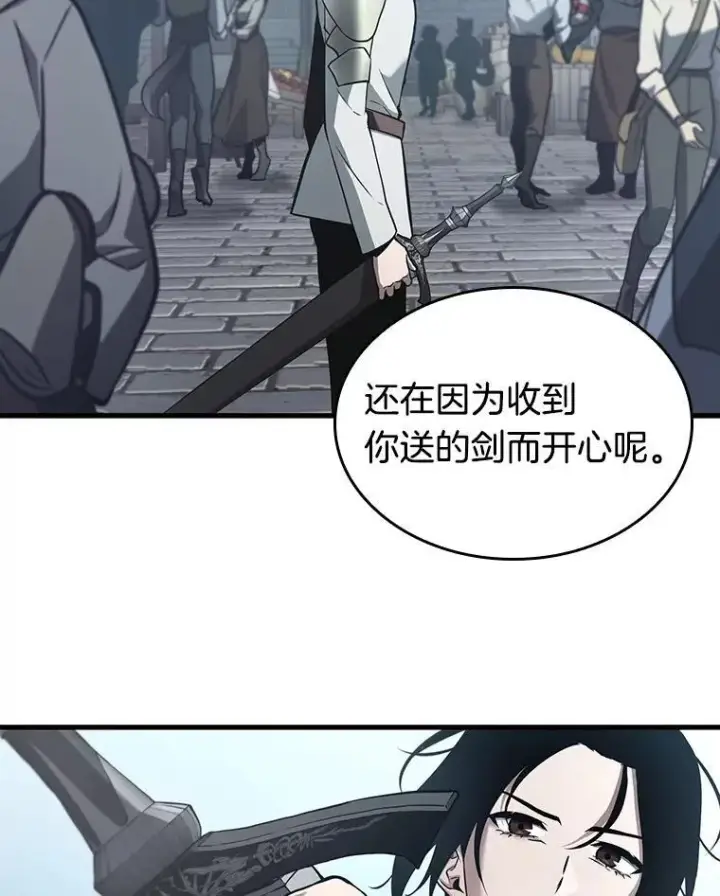 漫画《全知读者视角》183.金独子的爱第16张图