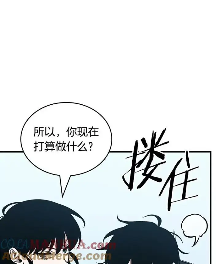 漫画《全知读者视角》183.金独子的爱第25张图