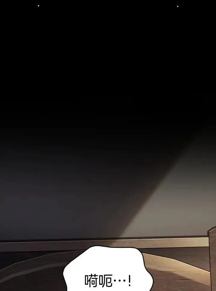 漫画《全知读者视角》183.金独子的爱第42张图