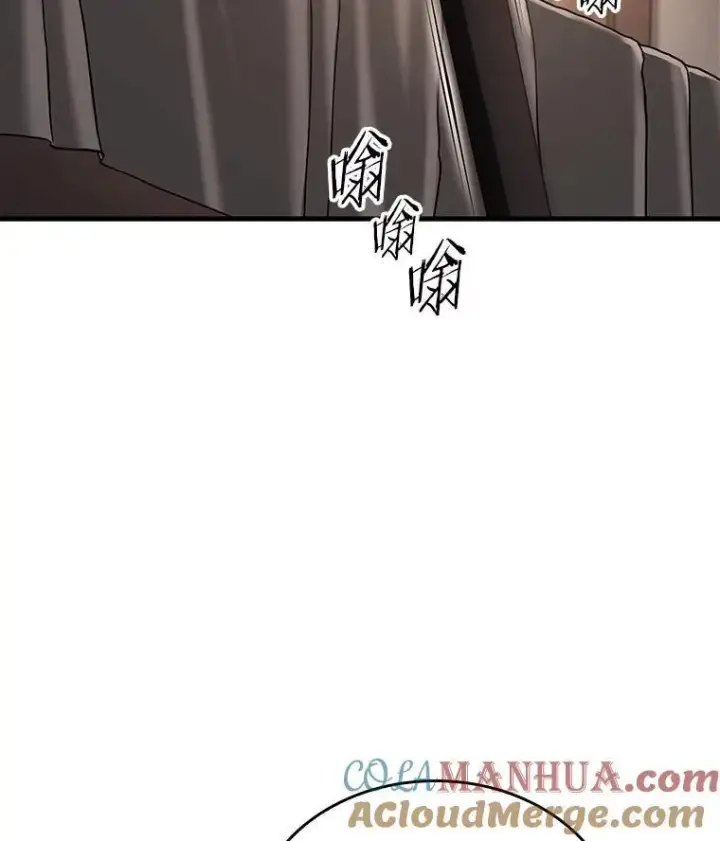 漫画《全知读者视角》183.金独子的爱第49张图