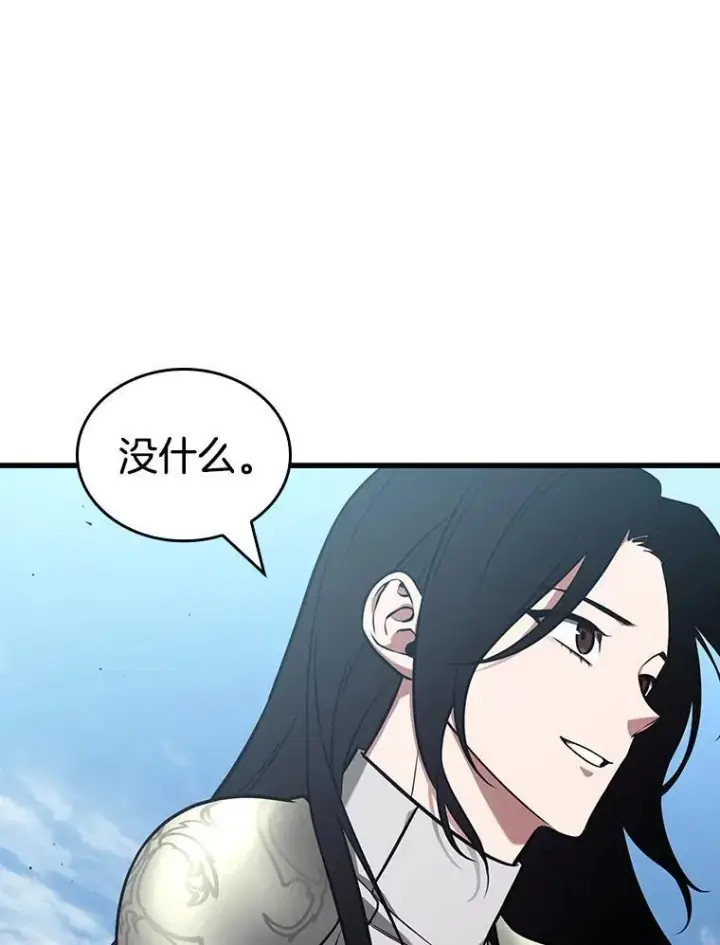 漫画《全知读者视角》183.金独子的爱第94张图