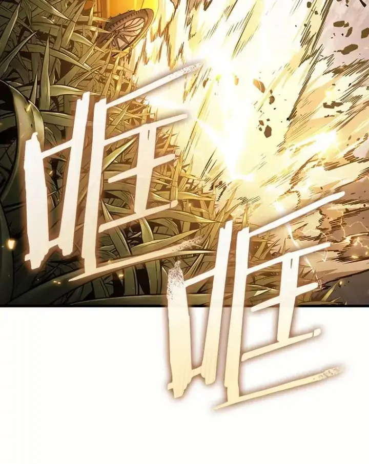 漫画《全知读者视角》184.金独子的爱第112张图
