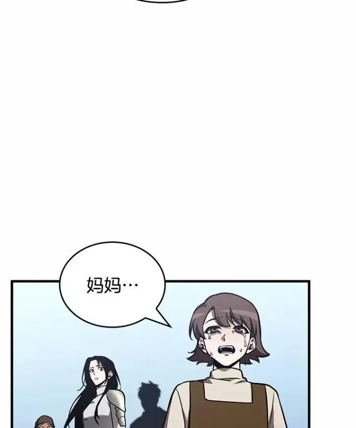 漫画《全知读者视角》184.金独子的爱第12张图