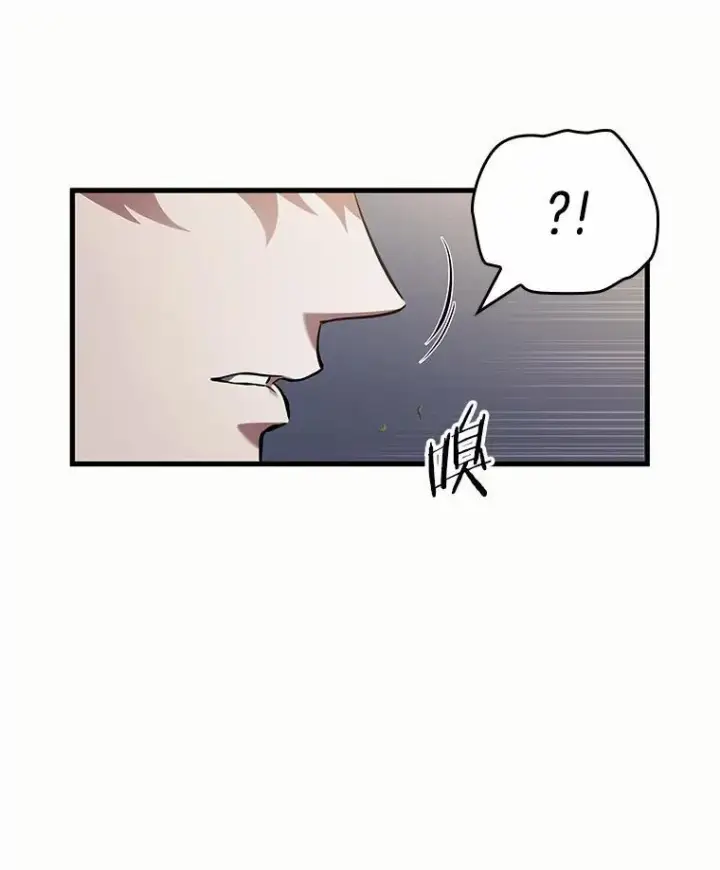 漫画《全知读者视角》184.金独子的爱第126张图