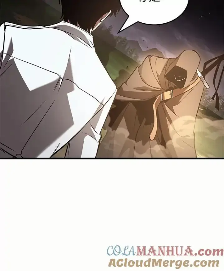 漫画《全知读者视角》184.金独子的爱第129张图