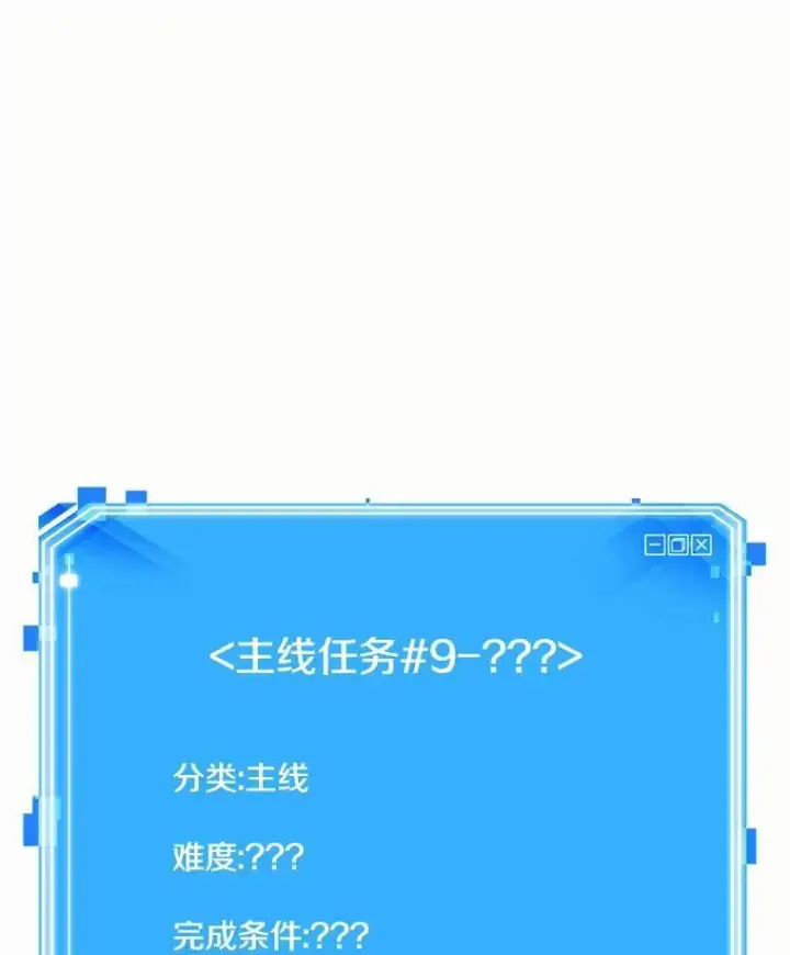 漫画《全知读者视角》184.金独子的爱第132张图