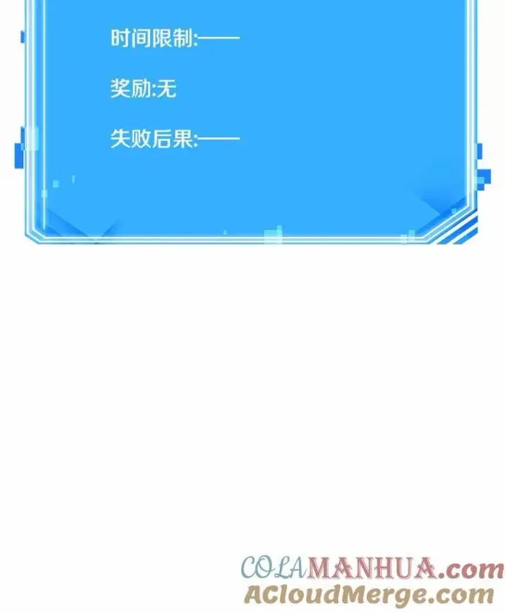 漫画《全知读者视角》184.金独子的爱第133张图