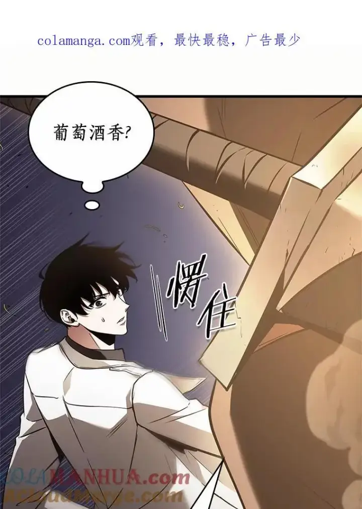 漫画《全知读者视角》184.金独子的爱第135张图