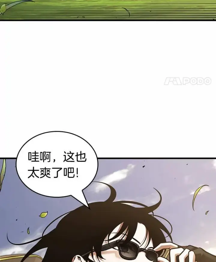 漫画《全知读者视角》184.金独子的爱第42张图