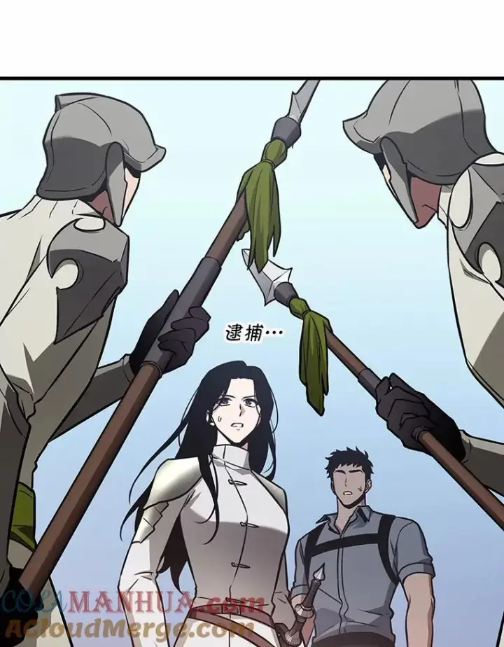 漫画《全知读者视角》184.金独子的爱第5张图