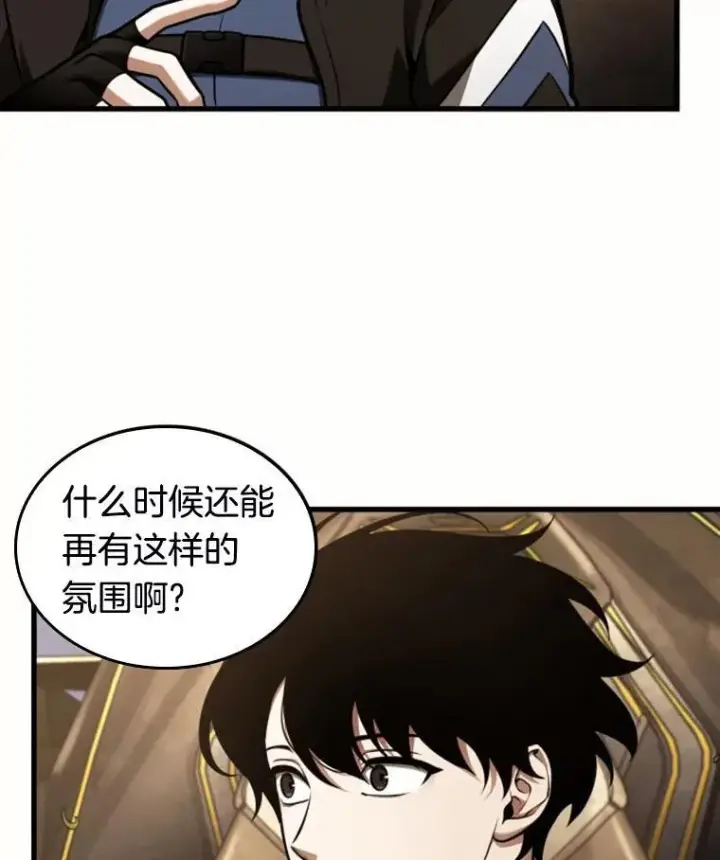 漫画《全知读者视角》184.金独子的爱第54张图