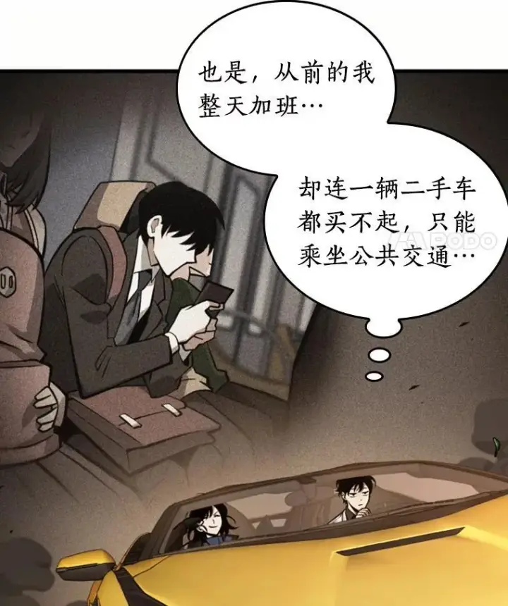 漫画《全知读者视角》184.金独子的爱第56张图