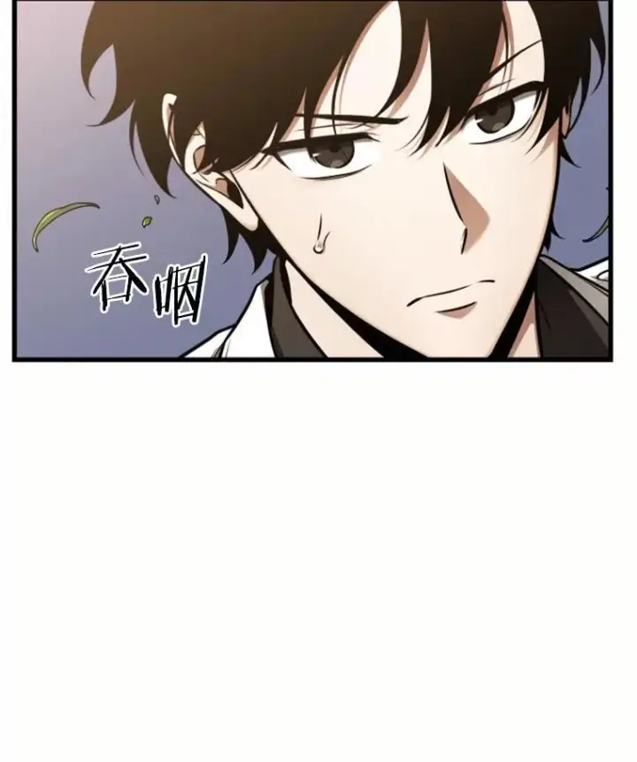 漫画《全知读者视角》184.金独子的爱第58张图
