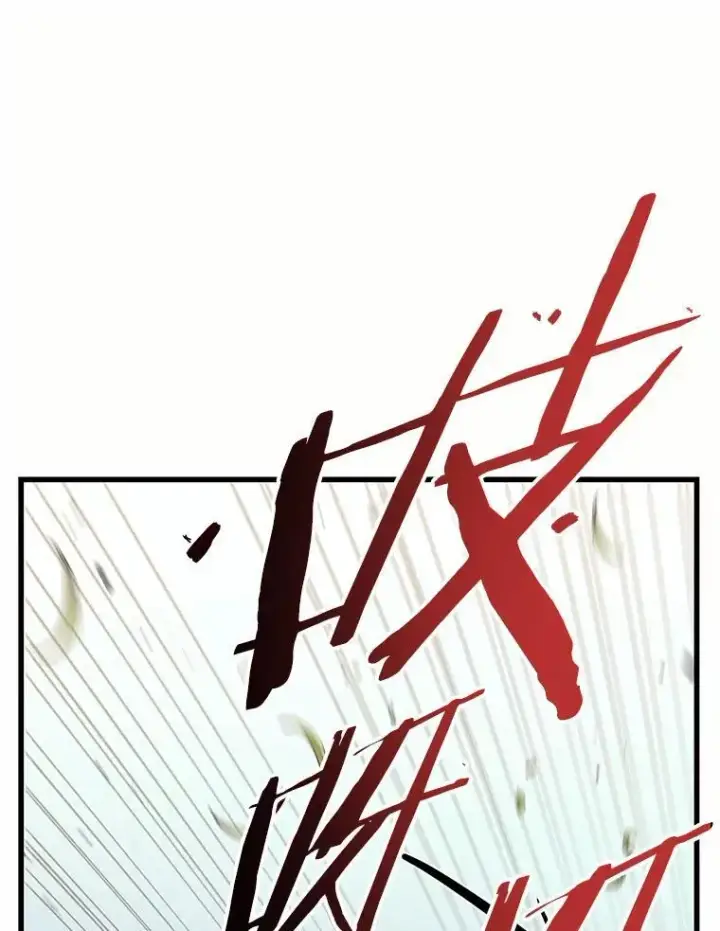 漫画《全知读者视角》184.金独子的爱第78张图