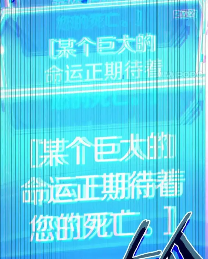 漫画《全知读者视角》184.金独子的爱第87张图