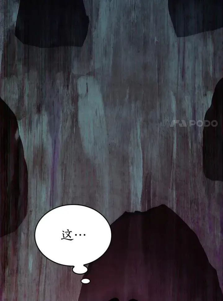 漫画《全知读者视角》185.金独子的爱第100张图