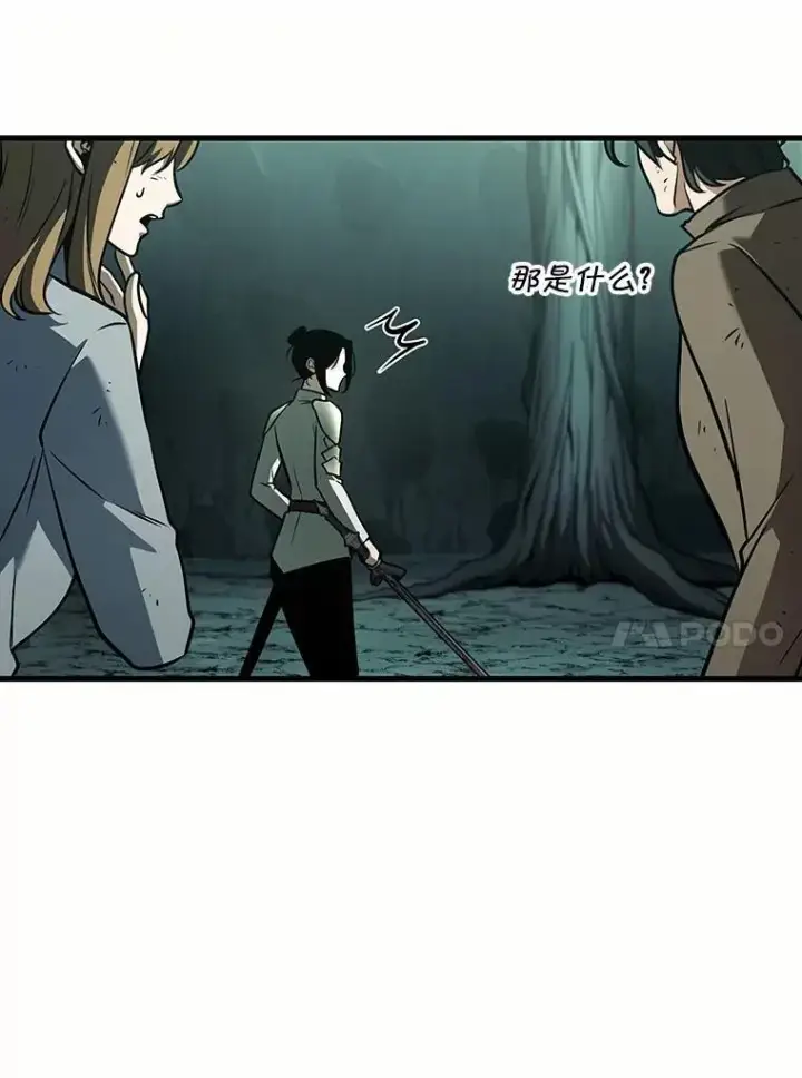 漫画《全知读者视角》185.金独子的爱第103张图