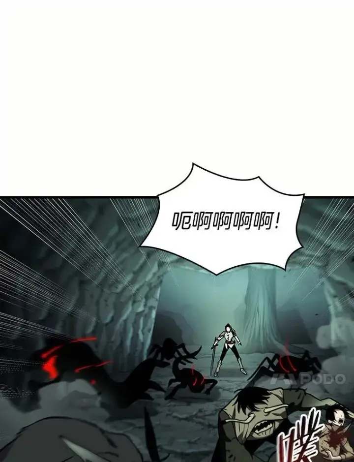 漫画《全知读者视角》185.金独子的爱第106张图