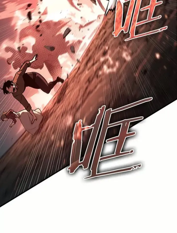 漫画《全知读者视角》185.金独子的爱第112张图