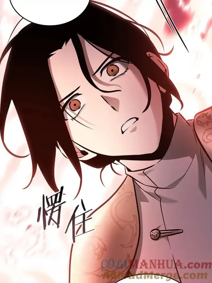 漫画《全知读者视角》185.金独子的爱第117张图