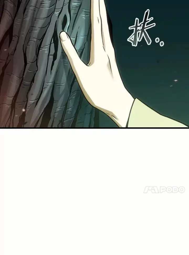 漫画《全知读者视角》185.金独子的爱第119张图