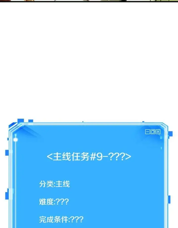 漫画《全知读者视角》185.金独子的爱第127张图