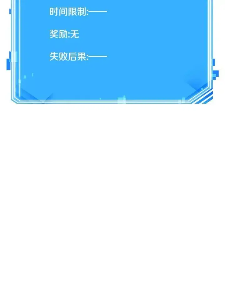 漫画《全知读者视角》185.金独子的爱第128张图
