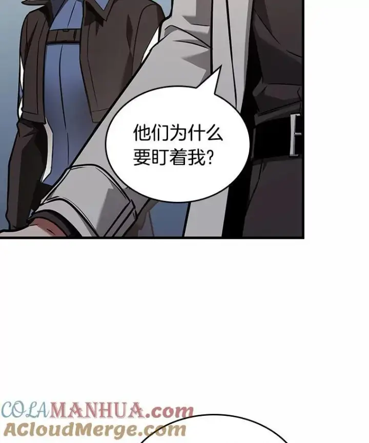 漫画《全知读者视角》185.金独子的爱第13张图