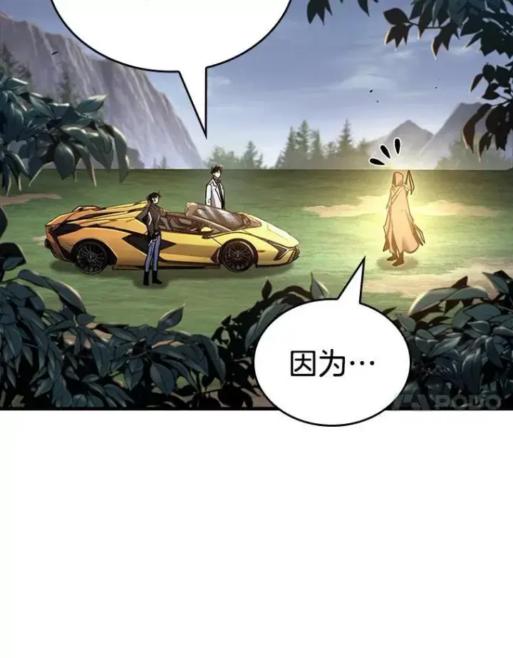 漫画《全知读者视角》185.金独子的爱第24张图