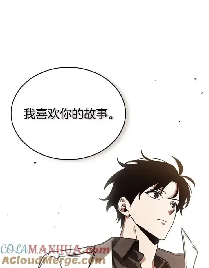 漫画《全知读者视角》185.金独子的爱第25张图