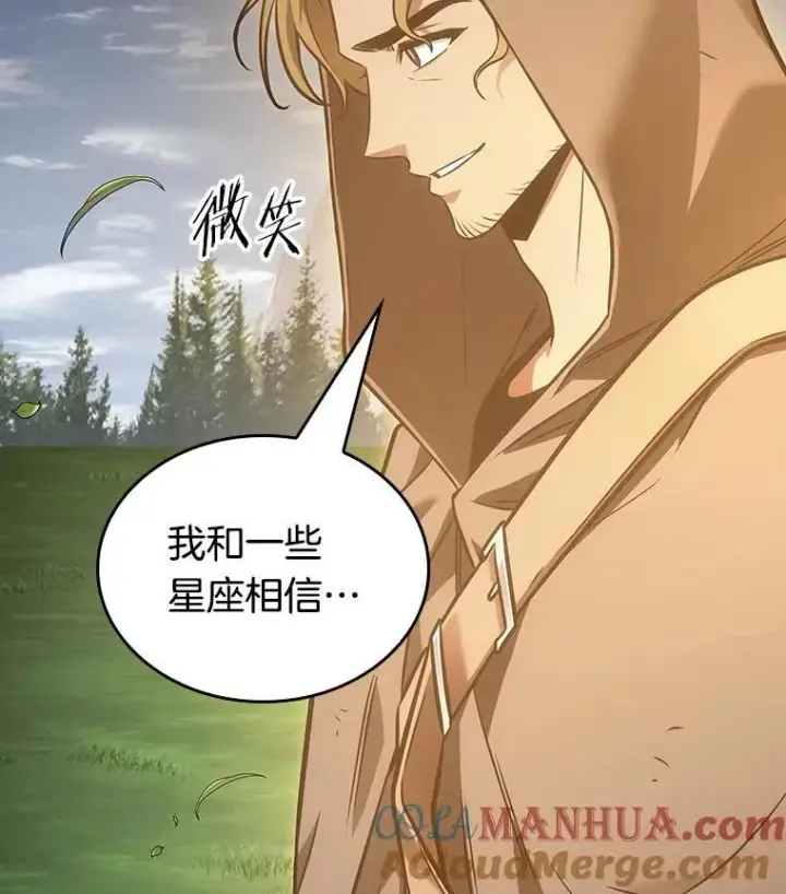 漫画《全知读者视角》185.金独子的爱第29张图