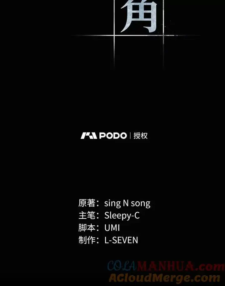 漫画《全知读者视角》185.金独子的爱第33张图