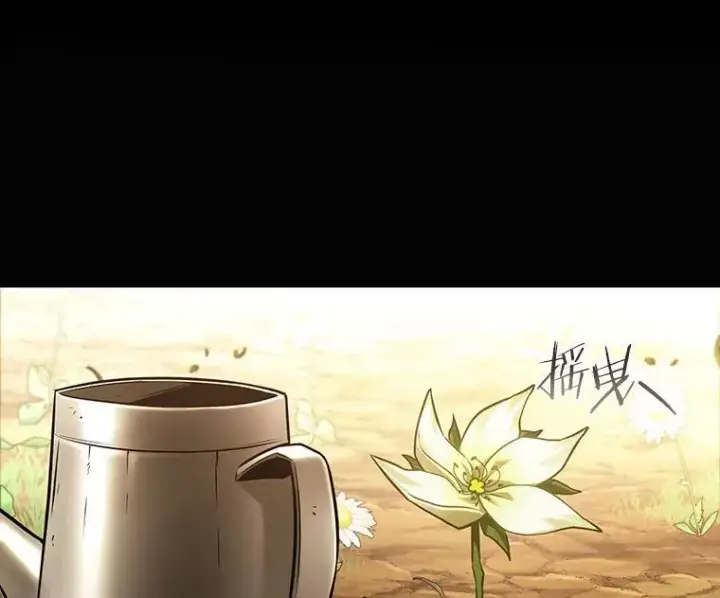 漫画《全知读者视角》185.金独子的爱第34张图