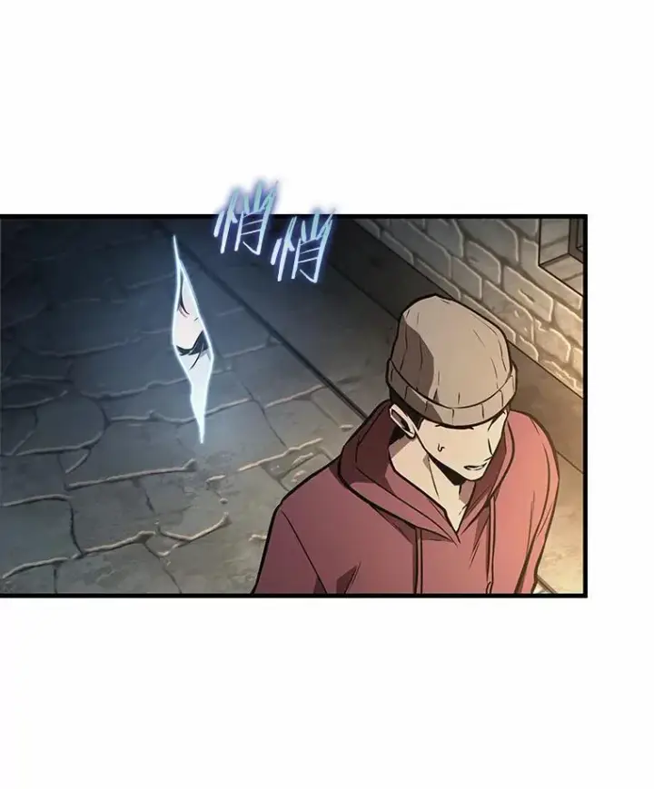 漫画《全知读者视角》185.金独子的爱第40张图